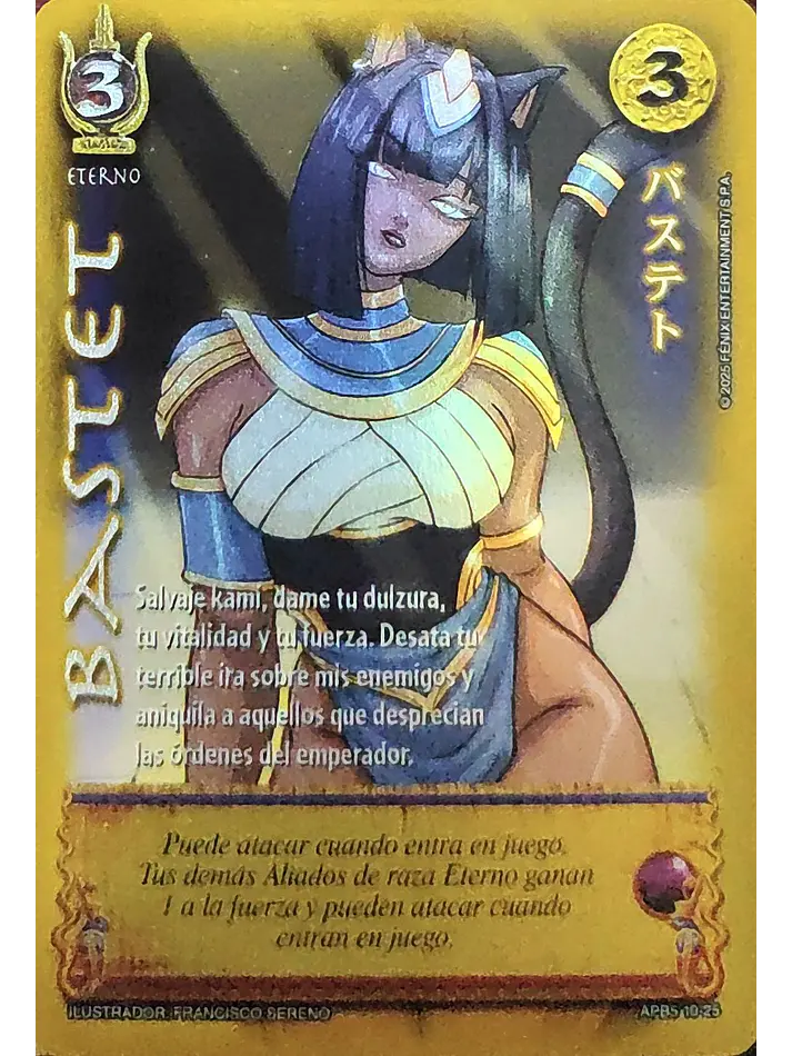 Bastet (Shogun 5, Vol.2) 1