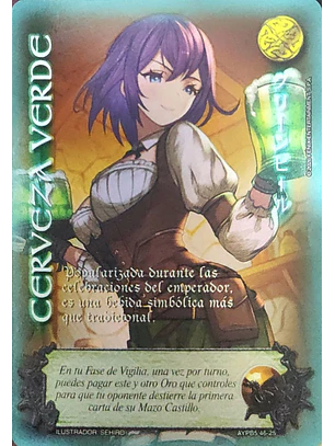 Cerveza Verde (Shogun 5, Vol.1)