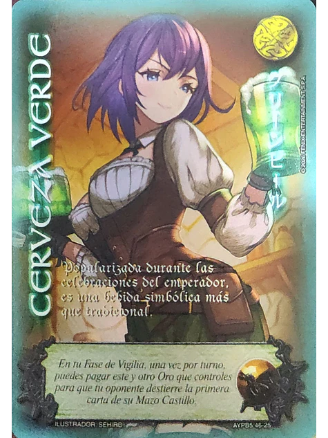 Cerveza Verde (Shogun 5, Vol.1) 1