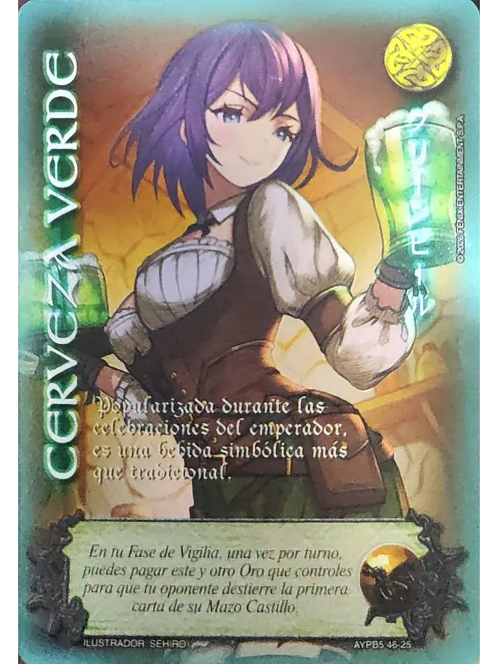Cerveza Verde (Shogun 5, Vol.1) 1