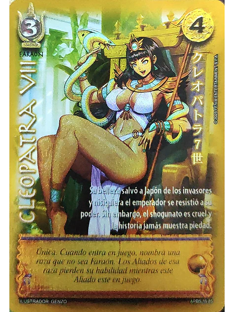 Cleopatra VII (Shogun 5, Vol.1) 1