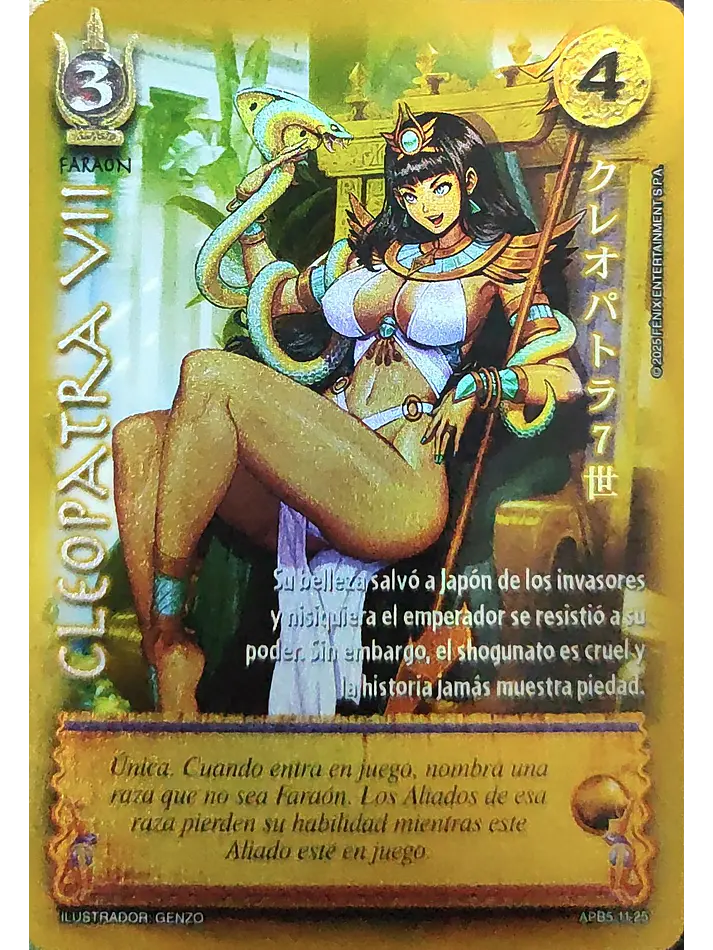 Cleopatra VII (Shogun 5, Vol.1) 1