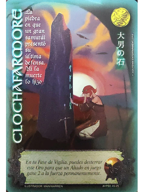 Clochafarmore (Shogun 5, Vol.1) 1