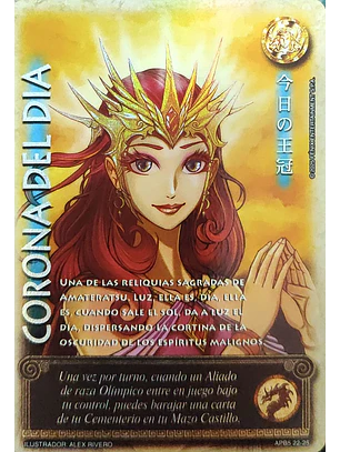 Corona del Día (Shogun 5, Vol.1)