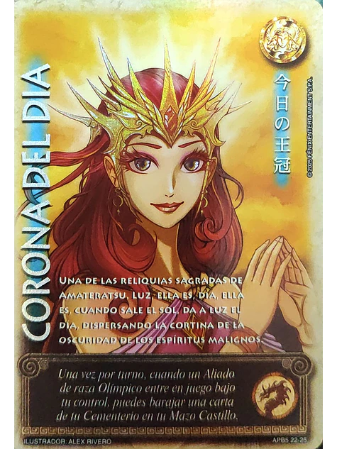 Corona del Día (Shogun 5, Vol.1) 1