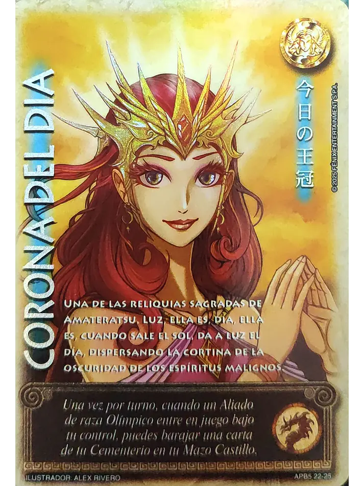 Corona del Día (Shogun 5, Vol.1) 1