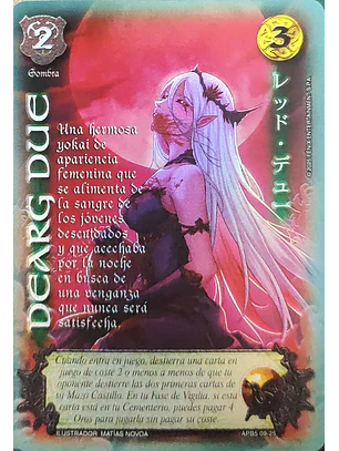 Dearg Due (Shogun 5, Vol.2)