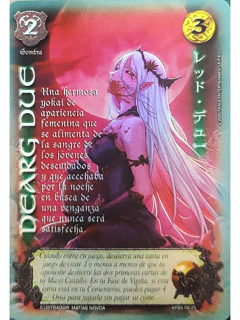 Dearg Due (Shogun 5, Vol.2) 1