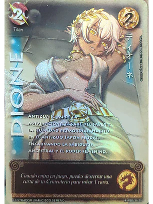 Dione (Shogun 5, Vol.2)