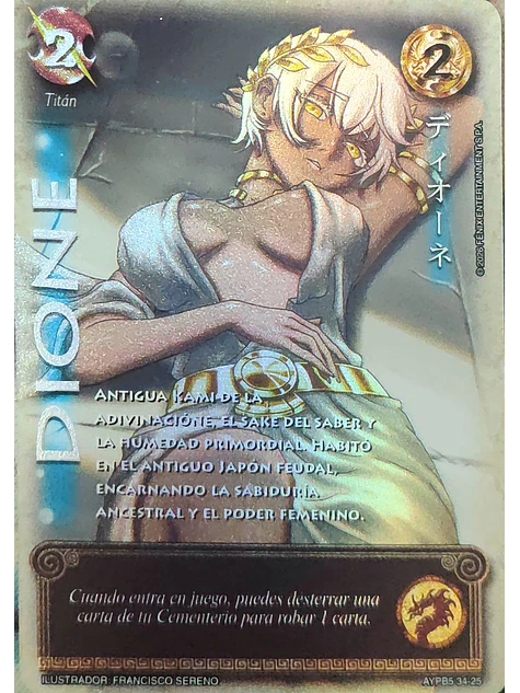 Dione (Shogun 5, Vol.2) 1