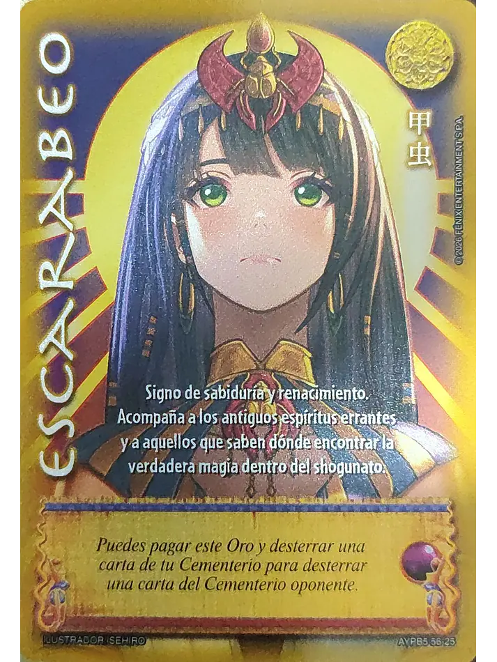 Escarabeo (Shogun 5, Vol.2) 1