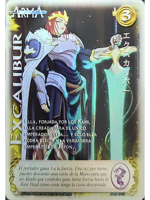 Excalibur (Shogun 5, Vol.2)