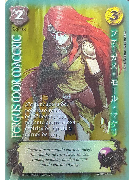 Fergus Mor Maceric (Shogun 5, Vol.2) 1