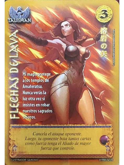 Flechas de Lava (Shogun 5, Vol.1) 1