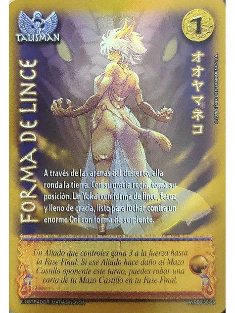 Forma de Lince (Shogun 5, Vol.2) 1