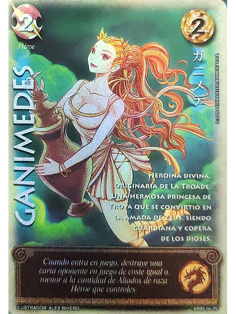 Ganimedes (Shogun 5, Vol.2) 1
