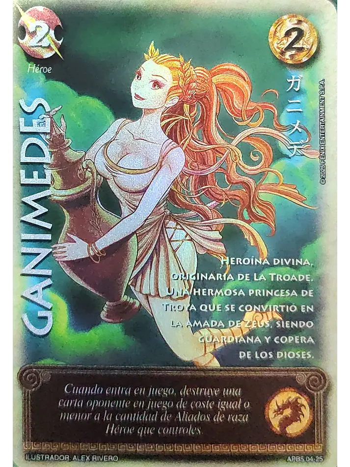Ganimedes (Shogun 5, Vol.2) 1
