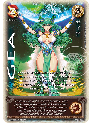 Gea (Shogun 5, Vol.2)