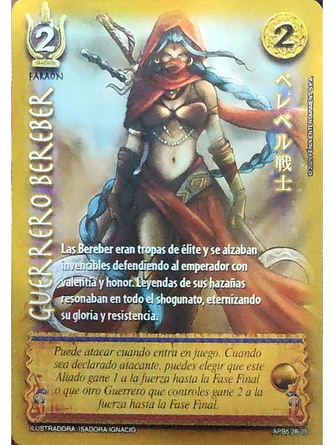 Guerrero Bereber (Shogun 5, Vol.1) 1