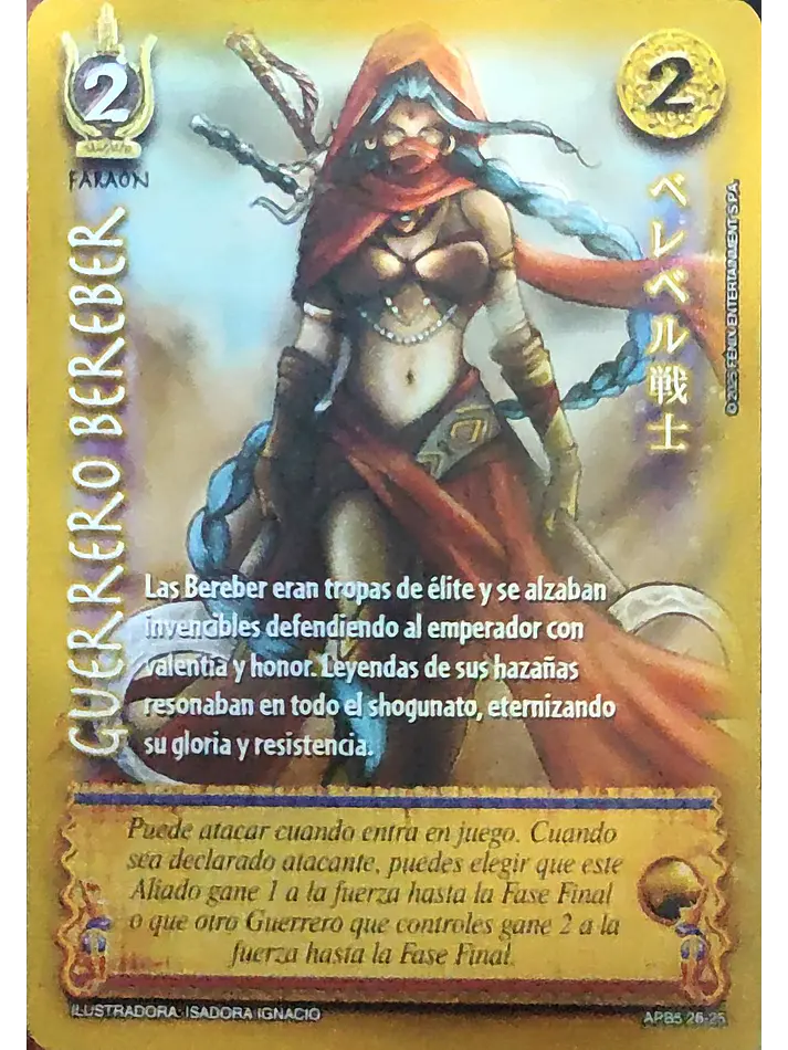 Guerrero Bereber (Shogun 5, Vol.1) 1