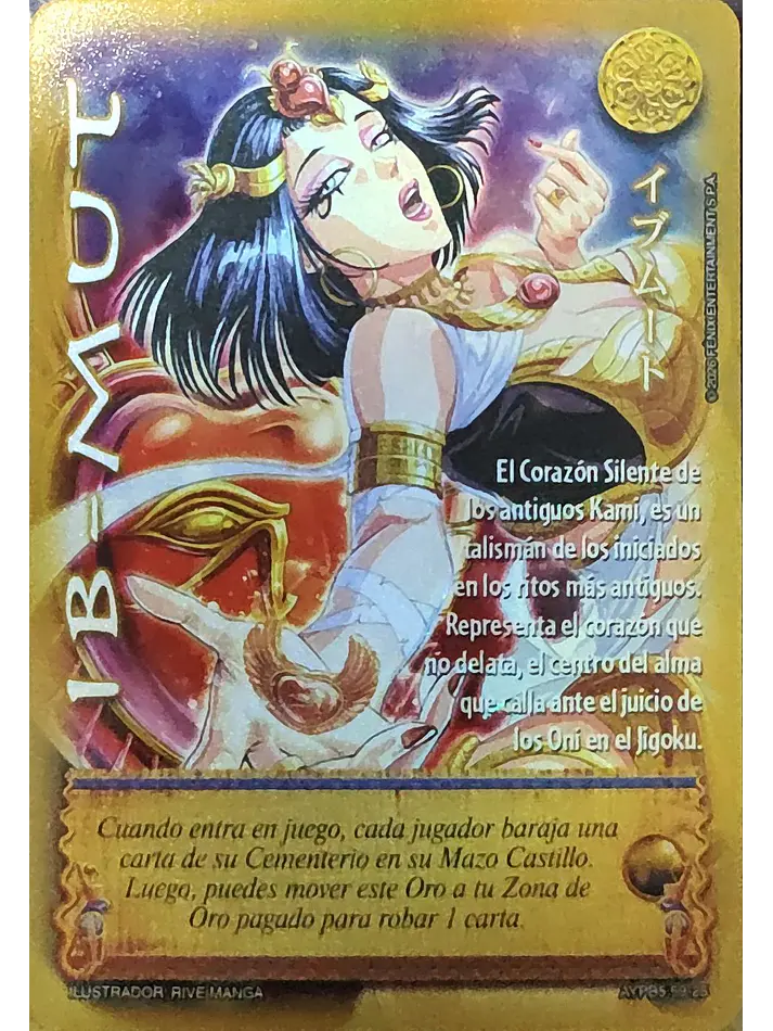 Ibmut (Shogun 5, Vol.1) 1