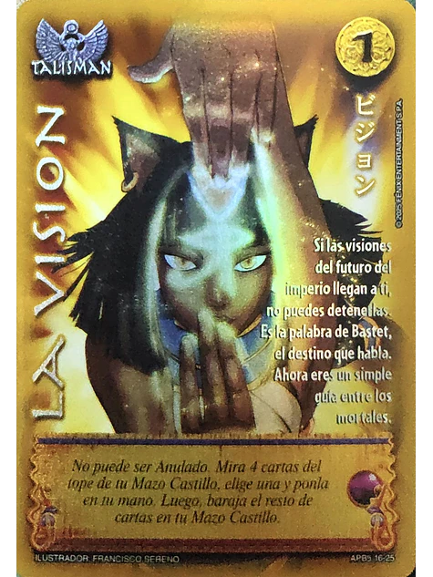 La Visión (Shogun 5, Vol.1) 1