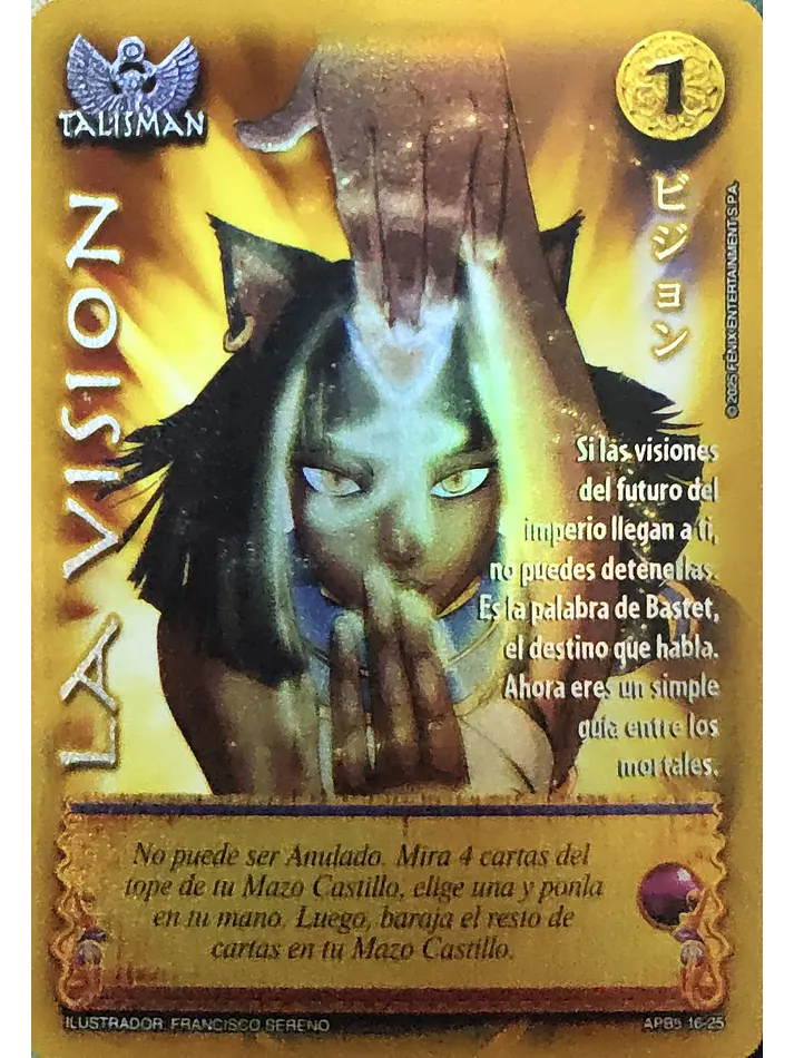 La Visión (Shogun 5, Vol.1) 1