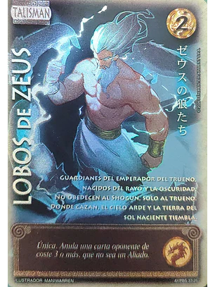 Lobos de Zeus (Shogun 5, Vol.2)
