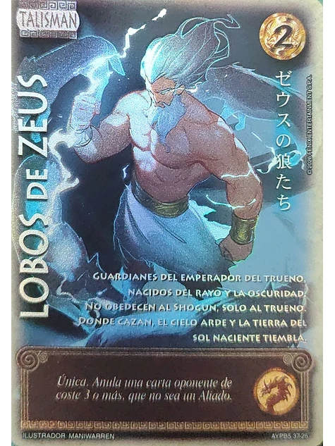 Lobos de Zeus (Shogun 5, Vol.2) 1