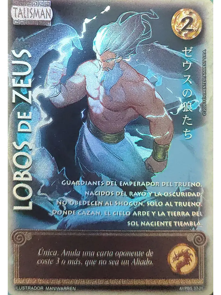 Lobos de Zeus (Shogun 5, Vol.2) 1