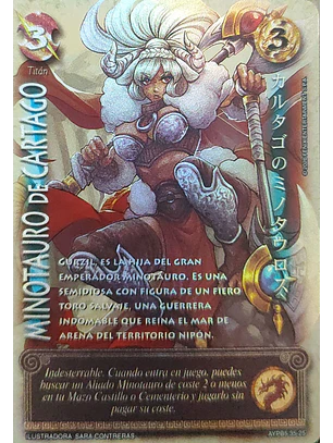 Minotauro de Cártago (Shogun 5, Vol.2)