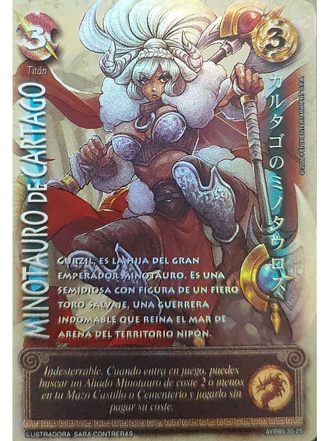 Minotauro de Cártago (Shogun 5, Vol.2) 1