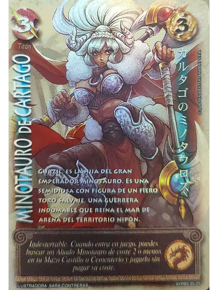 Minotauro de Cártago (Shogun 5, Vol.2) 1