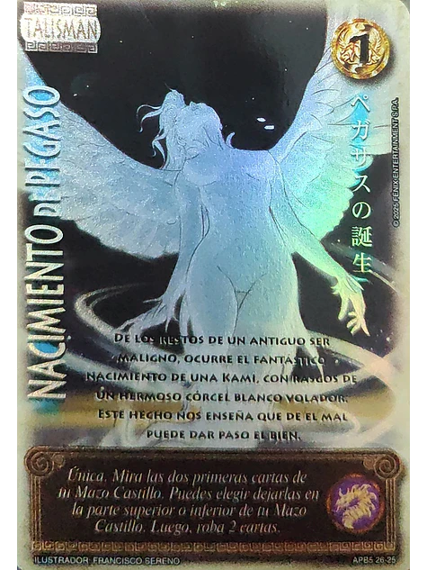 Nacimiento de Pegaso (Shogun 5, Vol.1) 1