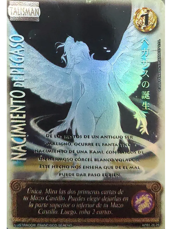 Nacimiento de Pegaso (Shogun 5, Vol.1) 1