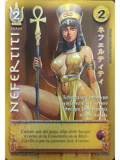 Nefertiti (Shogun 5, Vol.1) 1