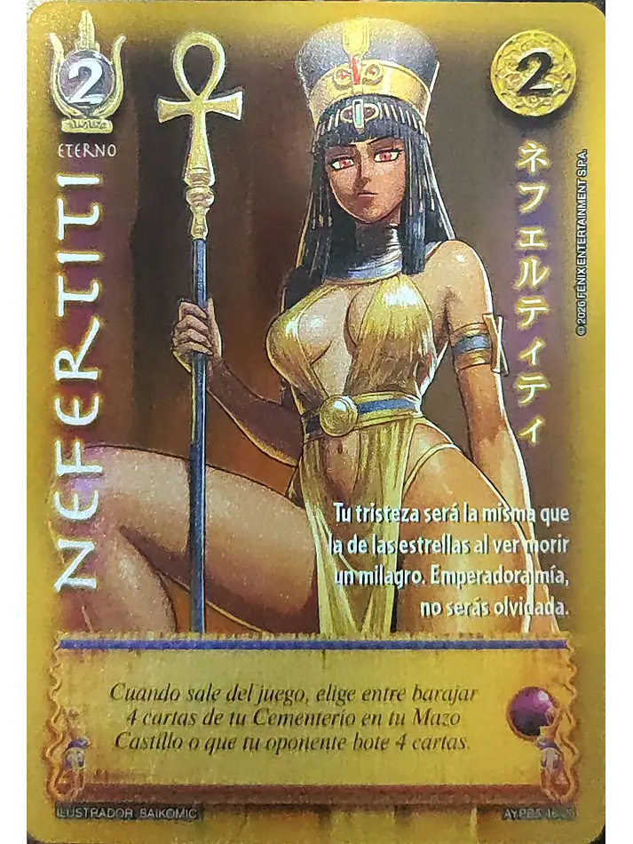 Nefertiti (Shogun 5, Vol.1) 1