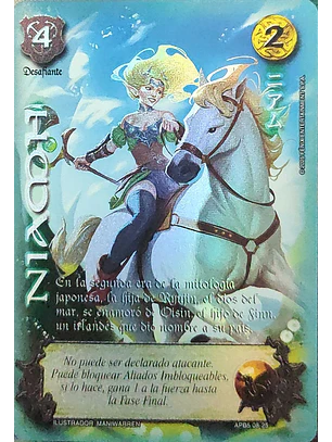 Niamh (Shogun 5, Vol.2)