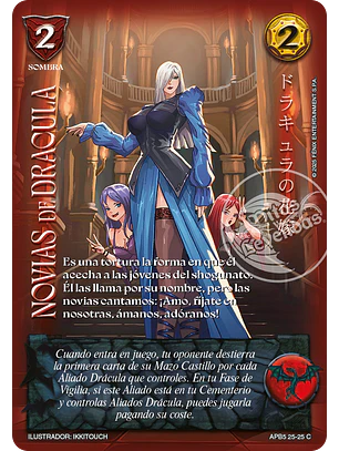 Novias de Drácula - Versión C (Shogun 5, Vol.1)