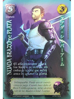 Nuada Brazo de Plata (Shogun 5, Vol.1)