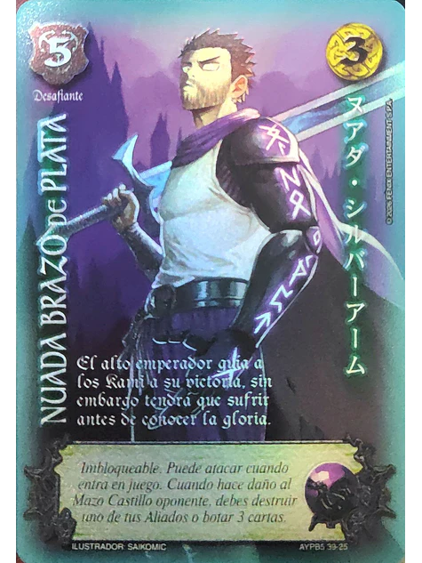 Nuada Brazo de Plata (Shogun 5, Vol.1) 1