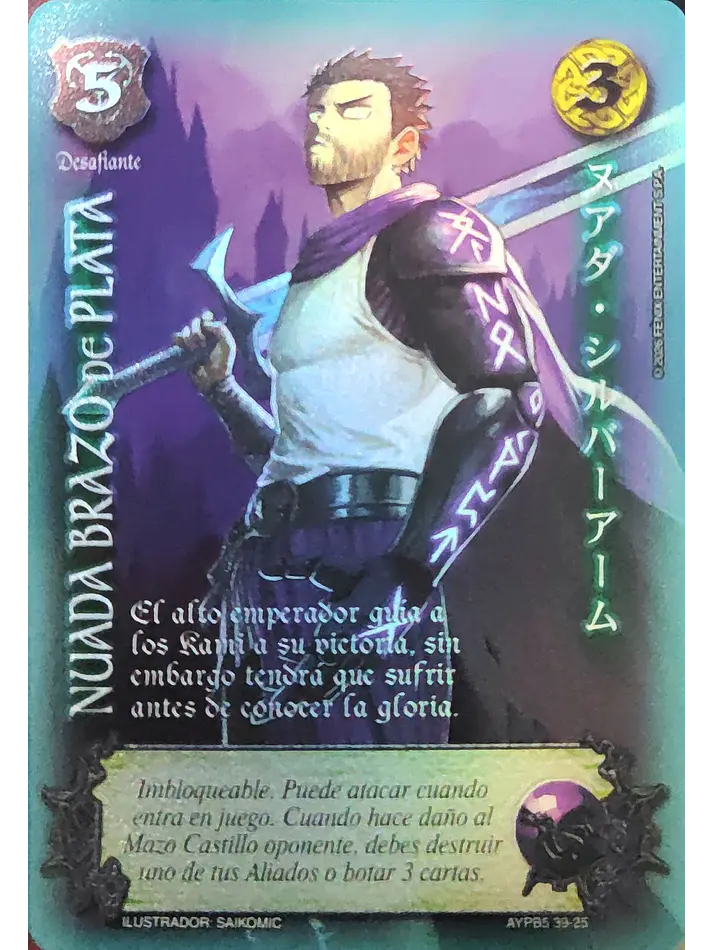 Nuada Brazo de Plata (Shogun 5, Vol.1) 1