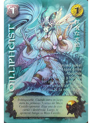 Oillipheist (Shogun 5, Vol.2)