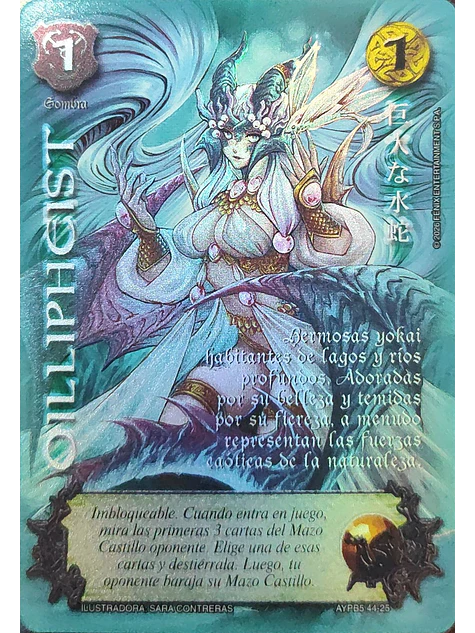 Oillipheist (Shogun 5, Vol.2) 1