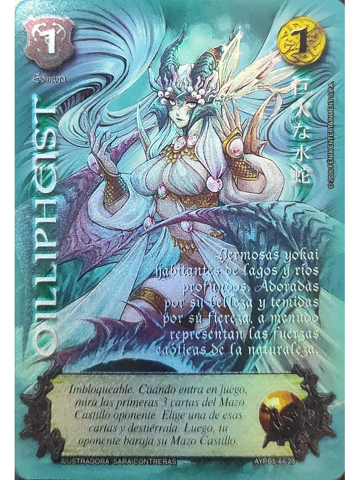 Oillipheist (Shogun 5, Vol.2) 1