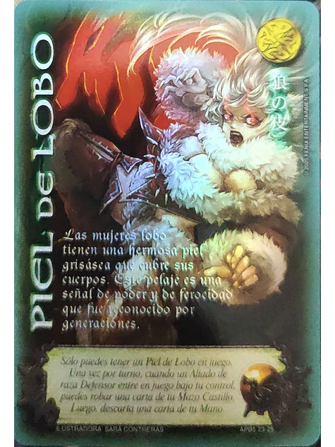 Piel de Lobo (Shogun 5, Vol.2) 1