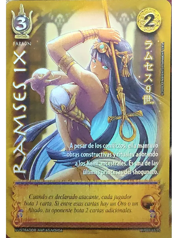Ramses IX (Shogun 5, Vol.1) 1