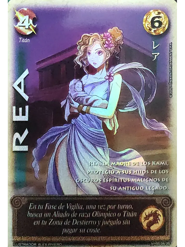 Rea (Shogun 5, Vol.1) 1