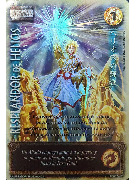 Resplandor de Helios (Shogun 5, Vol.1) 1