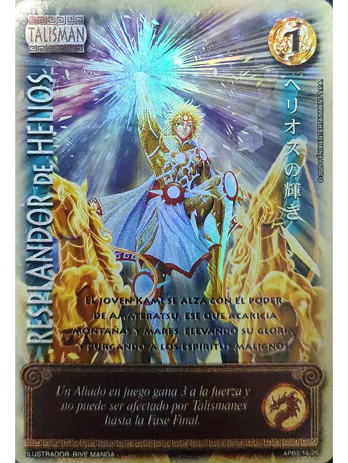 Resplandor de Helios (Shogun 5, Vol.1) 1
